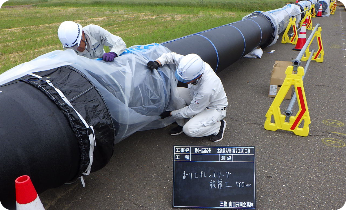 管工事分野