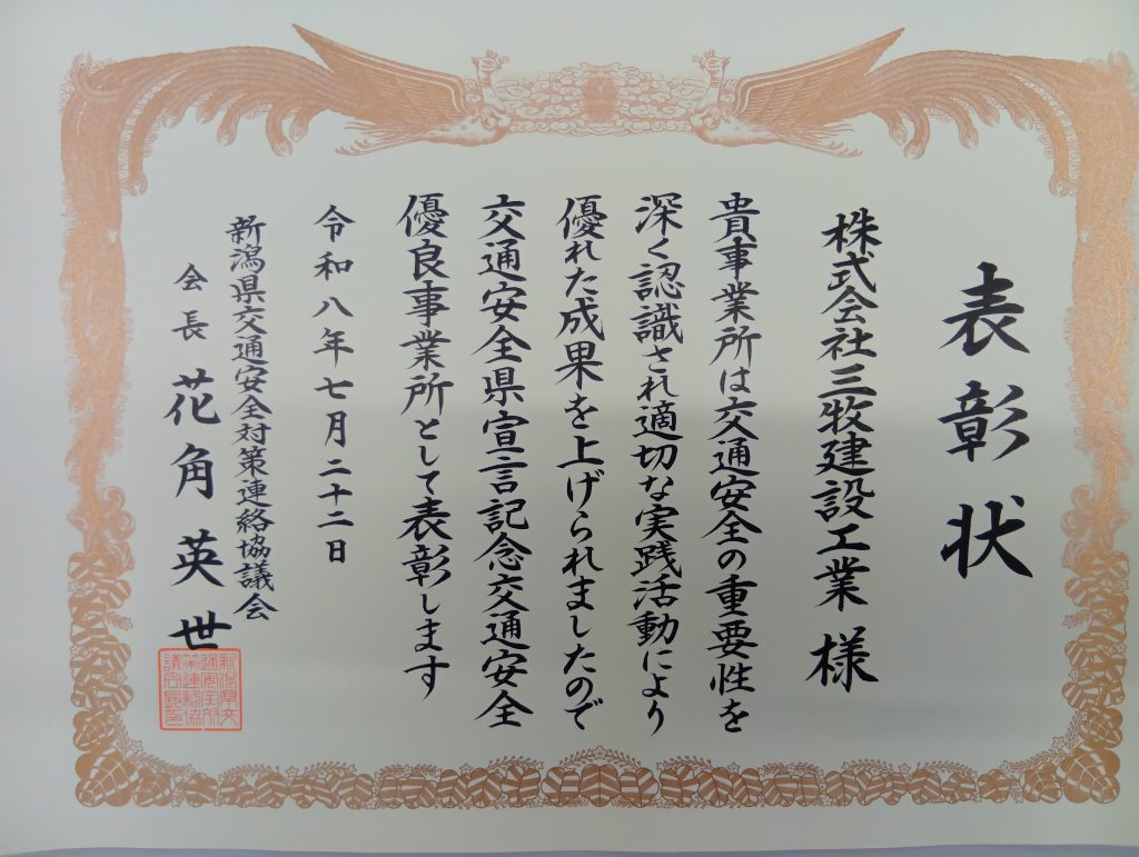 現在の画像に代替テキストがありません。ファイル名: 260723152517998-1-scaled.jpg